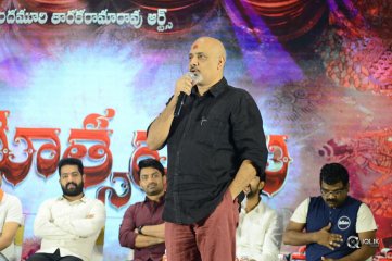 Jai Lava Kusa Movie Jayotsavam
